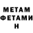 Амфетамин VHQ DSV 123
