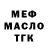 ТГК гашишное масло Djer 1108
