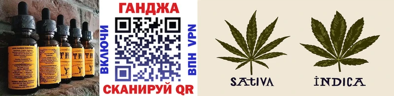 Купить  Заволжск  Печенье с ТГК марихуана 