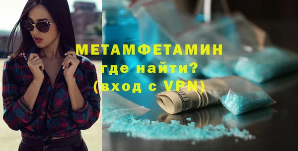 СК Куйбышев