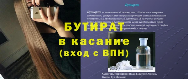 Альфа ПВП Кукмор