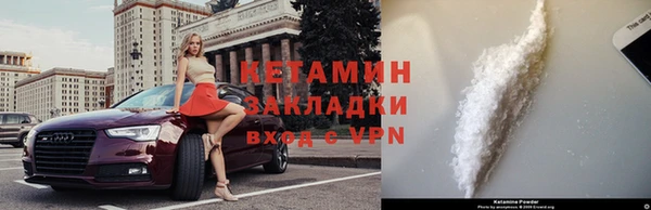 Альфа ПВП Кукмор