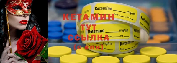 Альфа ПВП Кукмор