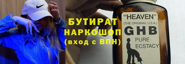 Альфа ПВП Кукмор