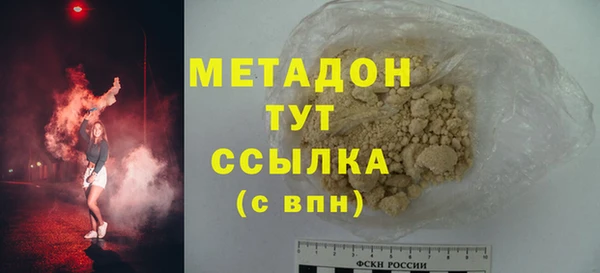 СК Куйбышев