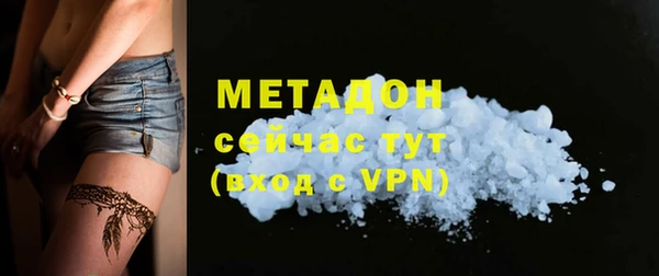 Альфа ПВП Кукмор