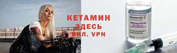 Альфа ПВП Кукмор