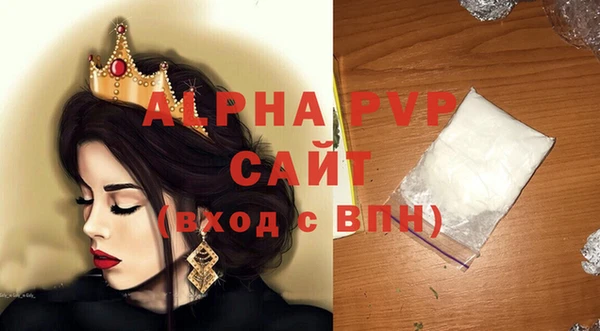 Альфа ПВП Кукмор