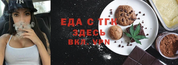 каннабис Кулебаки