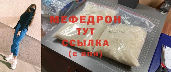 СК Куйбышев