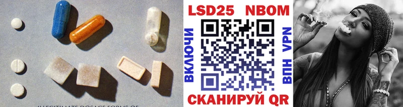 Купить закладки  Заволжск  LSD-25 экстази ecstasy 