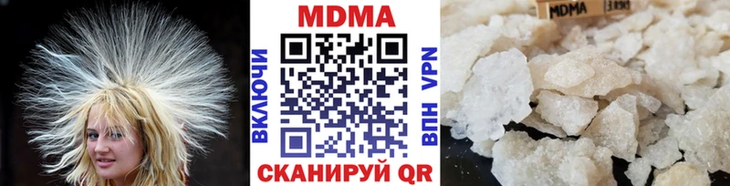 МДМА VHQ  Купить  Заволжск 