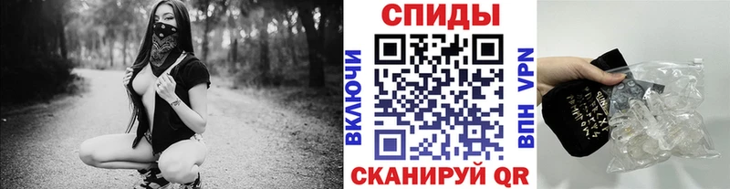 Купить  Заволжск  МЕТАМФЕТАМИН витя 