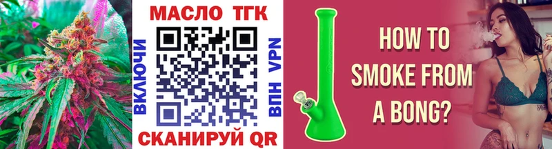 Дистиллят ТГК жижа  Купить где  Заволжск 